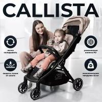 Прогулочная коляска Sweet Baby Callista Beige