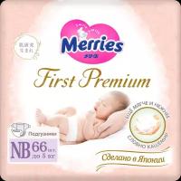 Подгузники Merries First Premium для новорожденных NB до 5кг 66шт