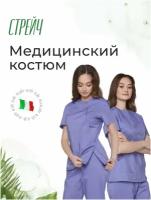 Медицинский костюм MEDIAL Стрейч 03 Фиолетовый индиго Размер 42 MEDFUL03STRINDIND42