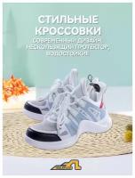 Кроссовки женские спортивные белые кеды для фитнеса RU37 YDX02-07-38 WALKFLEX