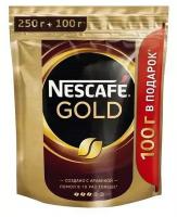 Кофе растворимый Nescafe Gold сублимированный с добавлением молотого, пакет, 350 г