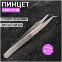 Пинцет изогнутый, узкий 125 мм (блистер) REXANT