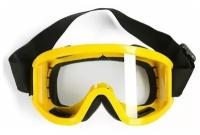 Очки-маска для езды на мототехнике, стекло прозрачное, цвет желтый