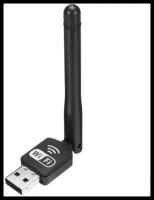 Внешний беспроводной Wi-Fi Wireless 802. llN адаптер USB 2.0 с антенной/BLACK