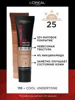 L'Oreal Paris, Ультраматирующий cтойкий тональный крем INFAILLIBLE 32ч Матовое Покрытие, тон 110, SPF 18, 30МЛ