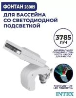 Разбрызгиватель для каркасных бассейнов INTEX с подсветкой