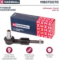 Наконечник рулевой левый/правый MARSHALL M8070070 для Audi A4, Audi A6, Audi A8, Skoda Superb, Volkswagen Passat // кросс-номер TRW JTE143