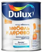 Краска Dulux мебель и дерево BW матовая 0,75 л