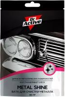 Dr. Active вата для очистки металла и хрома Metal Shine 85 гр