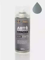 Автомобильная краска FixPaint Spray AUDI Q8, код цвета 1X, название AVIATOR GRAY PEARL, в аэрозольном баллончике 520 мл