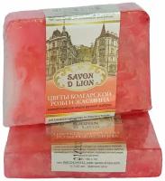 Мыло ручной работы Savon D Lion 