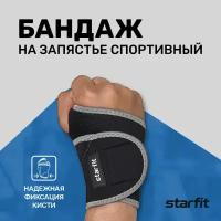 Суппорт запястья STARFIT Core SU-705 неопреновый, черный, р-р M/L