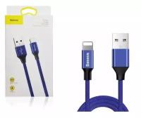 Кабель Baseus CALYW-A13 Yiven Cable USB to Lightning 1.8m Navy Blue