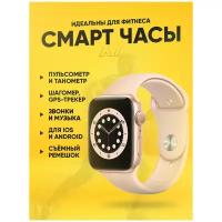 Умные наручные смарт часы женские и мужские с измерениям давления . Smart watch для фитнеса X7 Розовые