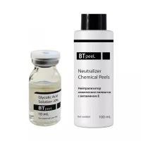 BTpeel набор пилинг гликолевый Glycolic Acid Solution 30%, нейтрализатор химических пилингов Neutralizer Chemical peels