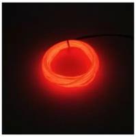 Led гибкий неон узкий (EL провод) 2,3 мм, длина 5 м, с разъемом для подключения. Цвет свечения: Красный