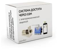 Комплект 97 - СКУД с электромеханическим врезным замком защелкой с доступом по GSM каналу через телефон