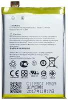 Аккумуляторная батарея для Asus ZenFone 2 ZE550ML (C11P1424)