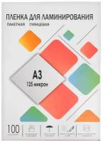 Пленка для ламинирования A3 Гелеос, 303 x 426 мм, 125 мкм, глянец, 100 шт