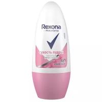 Rexona Антиперспирант Motionsense Сухость пудры, ролик, флакон, 50 мл, 50 г, 1 шт