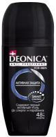 Антиперспирант DEONICA мужской Активная защита for men