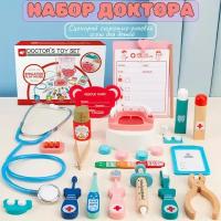 Детский деревянный игровой набор Играем в доктора(стоматолог)