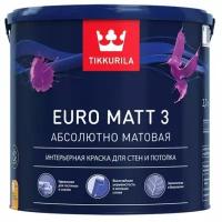 Tikkurila ВД краска интерьерная EURO MATT 3 A глубокоматовая 2,7л