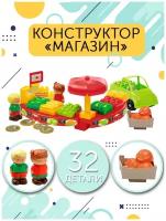 Игровой набор-конструктор 