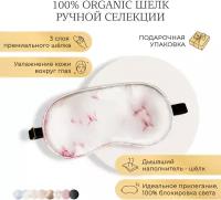 Маска для сна Ayris Silk, элитный 100% натуральный шелк, цвет розовый мрамор