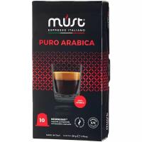 Кофе в капсулах MUST Puro Arabica, 10 шт для кофемашин Nespresso