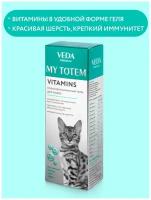 MY TOTEM VITAMINS мультивитаминный гель для кошек, 75 мл