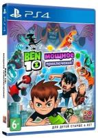 Ben 10 Power Trip (PS4/PS5) русские субтитры