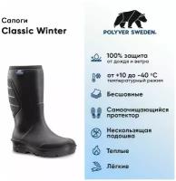 Сапоги зимние для охоты и рыбалки Polyver Classsic Winter, черный, 39