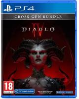 Diablo IV (PS4, русская версия)