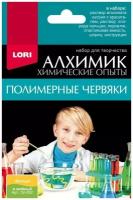 Набор Химические опыты, LORI, Полимерные червяки, желтый и зеленый, 1 набор