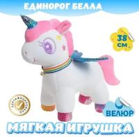 Мягкая игрушка Единорог Единорожка велюр для девочек и мальчиков 2 лет / игрушка для сна малышей в кроватку от года KiDWoW зеленый 38см