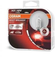 Лампа галогенная H7 12В 55 Вт PX26d +130% NIGHT BREAKER Silver (2 шт) DuoBox OSRAM, 64210NBSHCB OSRAM 64210NBS-HCB