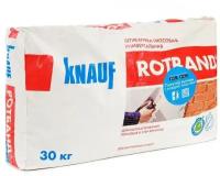 Knauf Штукатурка гипсовая универсальная Кнауф Ротбанд (Knauf Rotband), 30кг