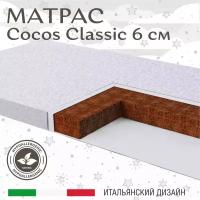 Матрас детский SWEET BABY Cocos Classic 6см