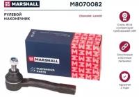 Наконечник рулевой правый Chevrolet Lacetti 05- (M8070082) MARSHALL M8070082