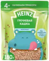 Каша Heinz молочная гречневая 180 г с 4 месяцев