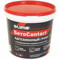 Грунтовка бетоноконтакт GLIMS БетоContact, 4 кг, 5.625 л, розовый