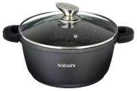 Кастрюля Satoshi Kitchenware Лион, 5.8 л, диаметр 26 см