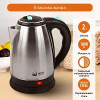 HOME ELEMENT HE-KT160 светлая яшма чайник металлический