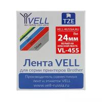 Лента Vell VL-455 (Brother TZE-455, 24 мм, белый на красном) для PT D600/2700/P700/P750/ PTE550/9700/P900 {Vell455}