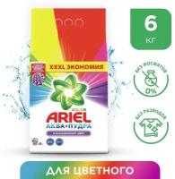 Стиральный порошок Ariel Color, автомат, 6 кг