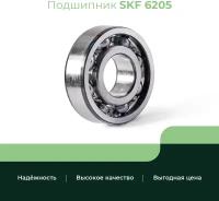 Подшипник 6205 SKF