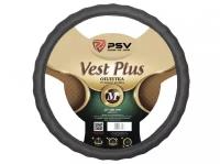 Оплётка на руль PSV VEST (EXTRA) PLUS Fiber (Серый) М