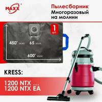 Мешок многоразовый для пылесоса Kress 1200 NTX EA