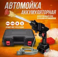 Аккумуляторная автомойка, аккумуляторная автомойка высокого давления, автомойка